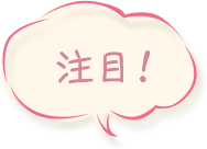 比較検証
